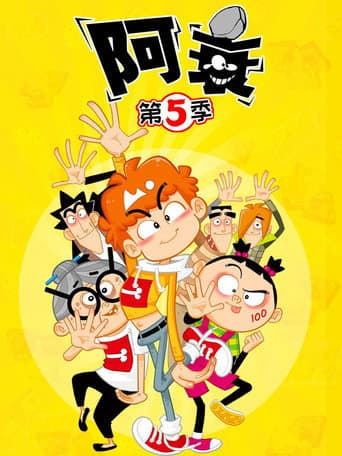 Staffel 5