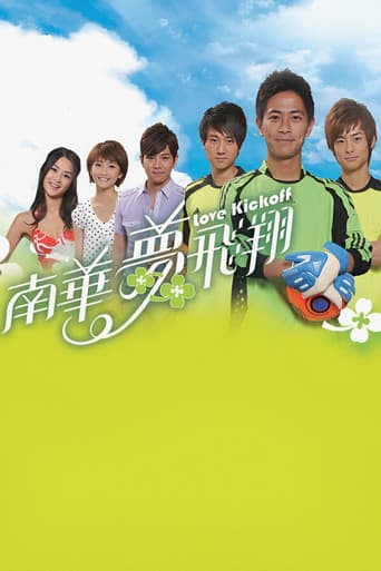 Staffel 1