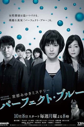 Staffel 1
