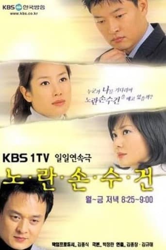 Staffel 1