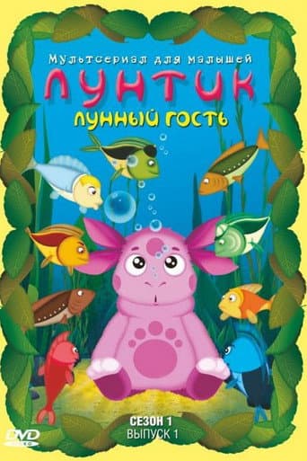 Staffel 1