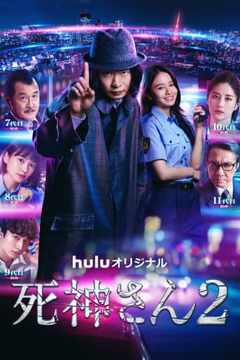 Staffel 2