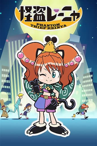 Staffel 1