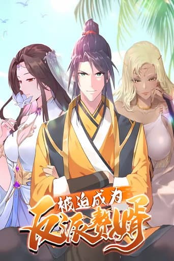 Staffel 3