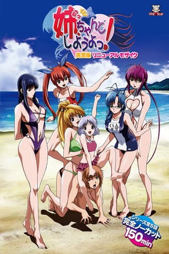 Staffel 1