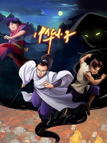 Staffel1