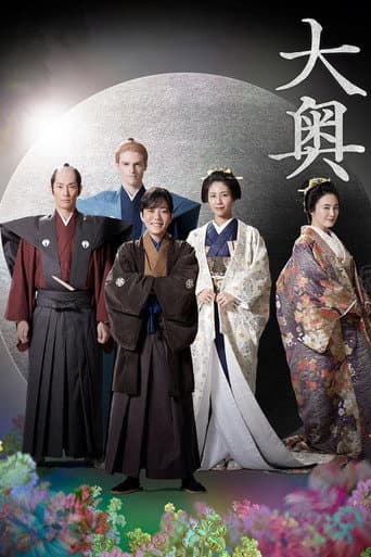 Staffel 2