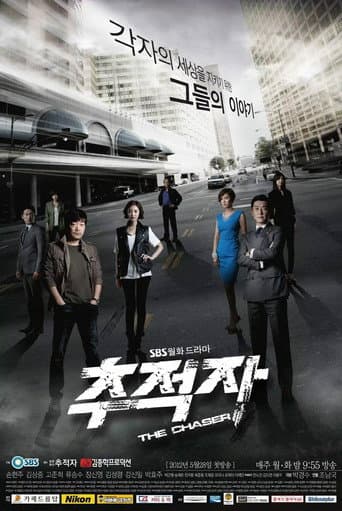 Saison 1