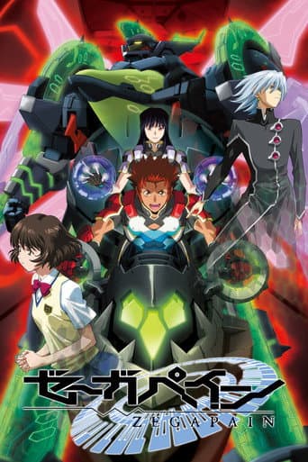 Staffel 1