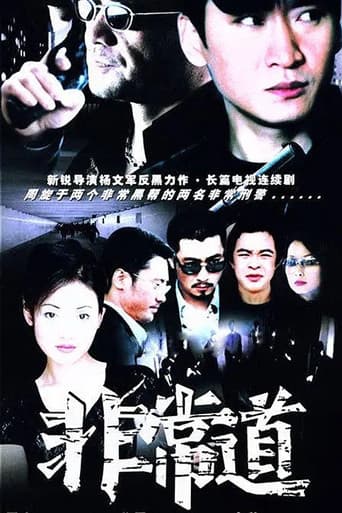 Staffel 1