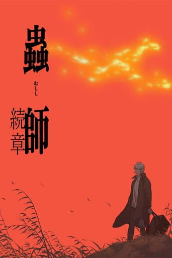Staffel 2