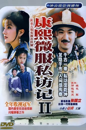 Staffel 2