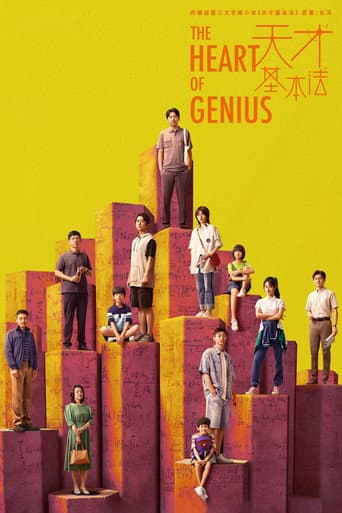 Staffel 1
