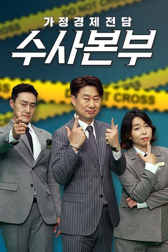 Staffel 2