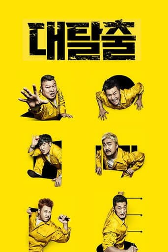 Staffel 1