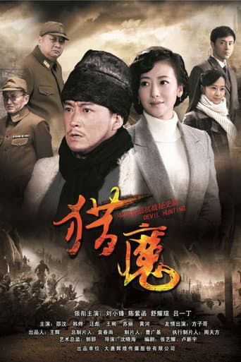 Staffel 1