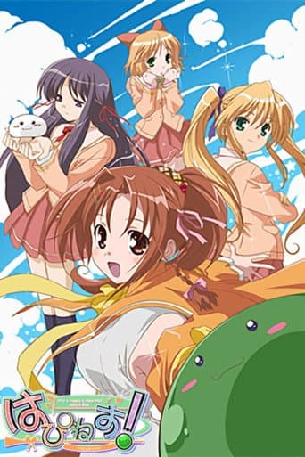 Staffel 1