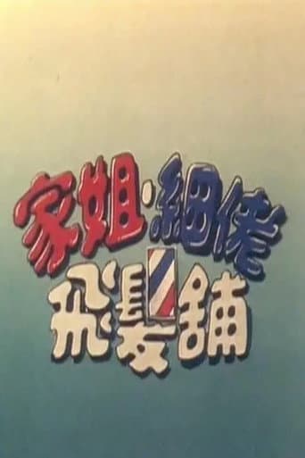 Staffel 2