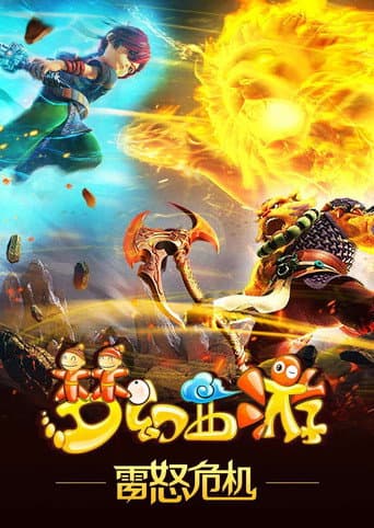 Staffel 3