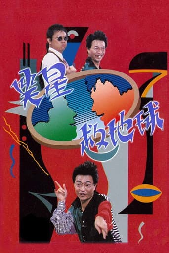 Staffel 1