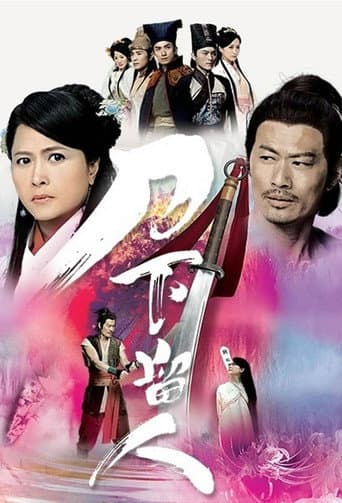 Staffel 1