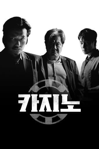 Staffel 2
