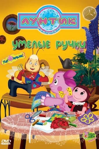 Staffel 7