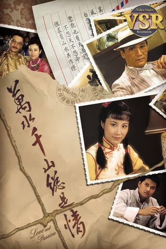 Staffel 1