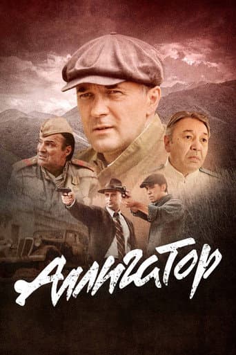 Staffel 1