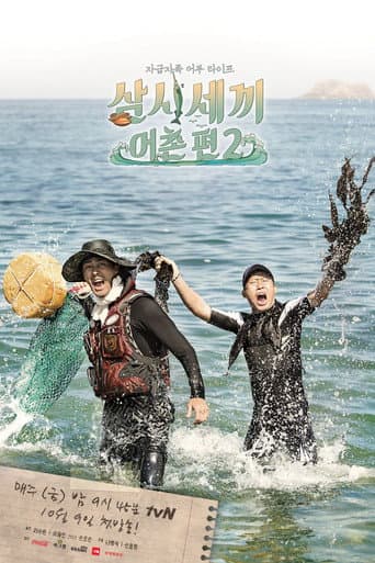 Staffel 2