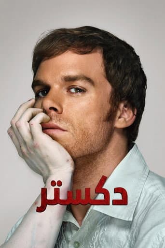 الموسم 1