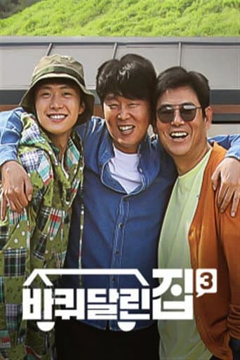 Staffel 3
