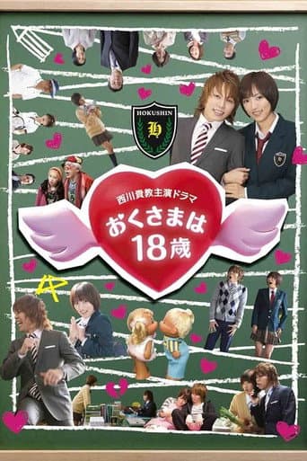 Staffel 1