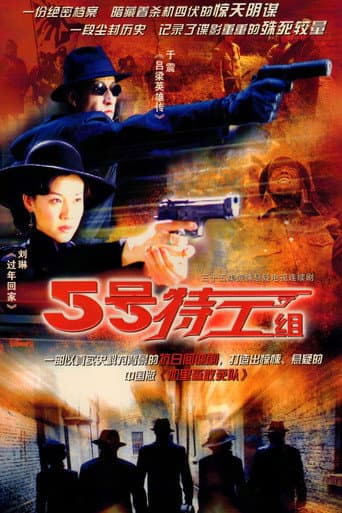 Staffel 1