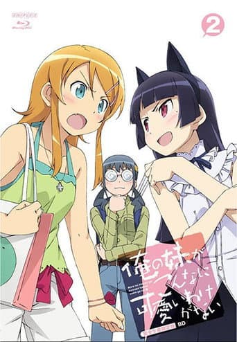 Staffel 2