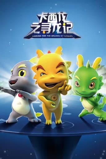 Staffel 1