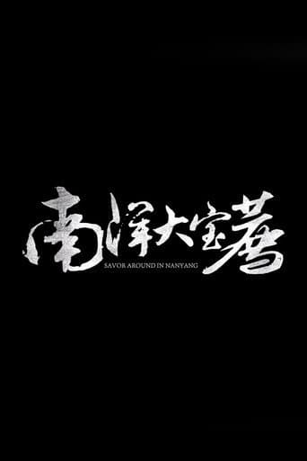 Staffel 5