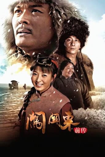 Staffel 1