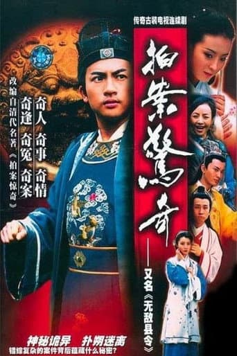 Staffel 1