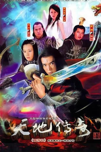 Staffel 1