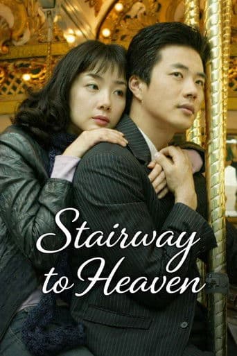Stairway to Heaven