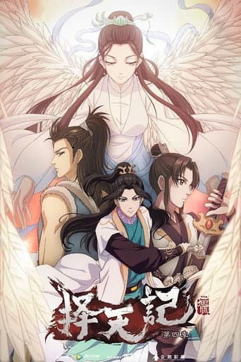 Staffel 4