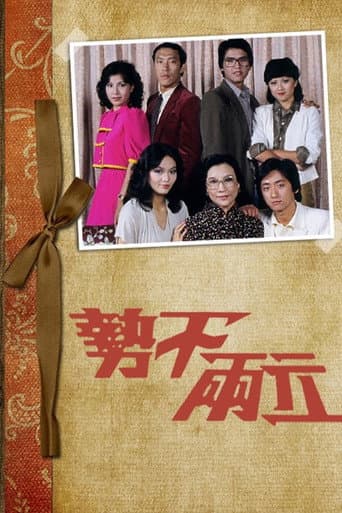 Staffel 1