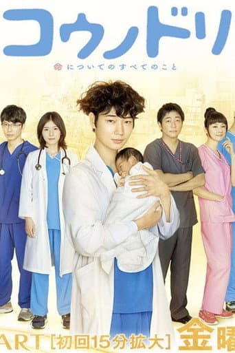 Staffel 1