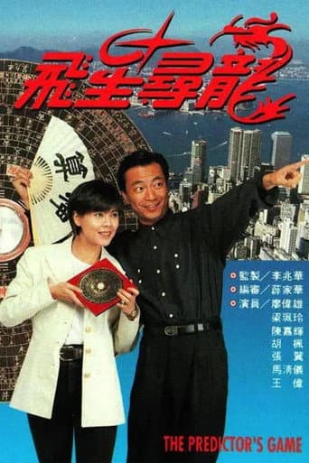 Staffel 1
