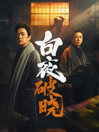 Staffel 2