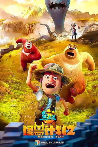 Staffel 11