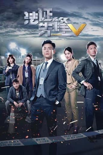 Staffel 5