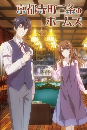 Staffel 1