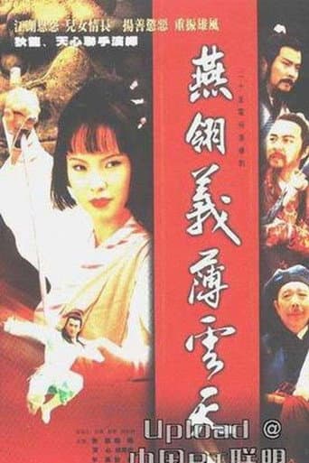 Staffel 2